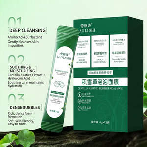 Crema e Maschera in Gel alla Centella Asiatica Pulizia Profonda Lifting Idratante Illuminante Purificante dei Pori - Product Image 2