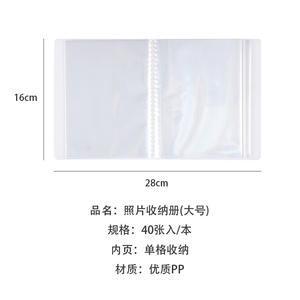 40-Fächer A6 Album mit Einstecktaschen für Aufkleber, Karten, Quittungen, Rechnungen, Notizen, Lesezeichen und Sammlerstücke - Product Image 6