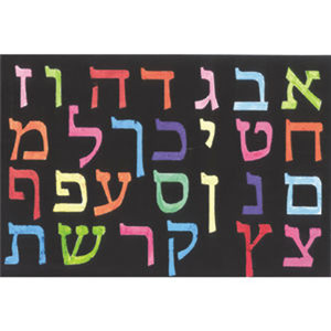 Prodotti islamici gioielli Ramadan decorazioni bambini feltro muro arte nero velluto sfocato poster di colore, arte e artigianato per i bambini - Product Image 6