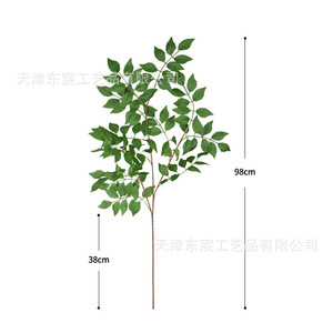 Plante artificielle en feuilles de trompette de Dongchen Crafts, 30cm-100cm, fleur en soie, décoration pour la maison et les mariages - Product Image 2