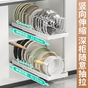 OuShouMei Étagère à casseroles télescopique en acier inoxydable, organisateur de placard de cuisine mural multifonctionnel - Product Image 3
