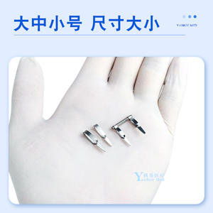 Clip hémostatique microscopique Lingqiao en acier inoxydable, instrument chirurgical, petite, moyenne et grande taille, usage vétérinaire - Product Image 3