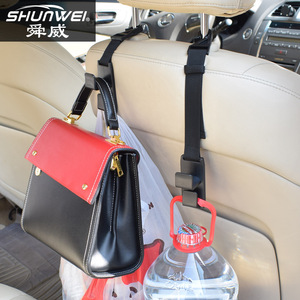 Shunwei car hooks, rear <b>seat</b> hooks, telescopic hooks, adjustable car hooks - Product Image 3