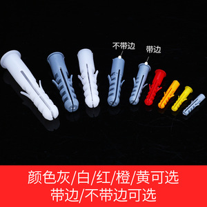 Bk Beikun 6x30mm Tube d'expansion en plastique, cheville à marteau métrique pour usage industriel général, avec et sans rebord - Product Image 4