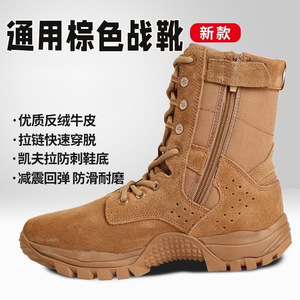 Botas de Combate de Caña Alta para Senderismo en el Desierto, Unisex, con Suela de Goma, Tacón Bajo, Transpirables, Resistentes al Desgaste y Antideslizantes - Product Image 2