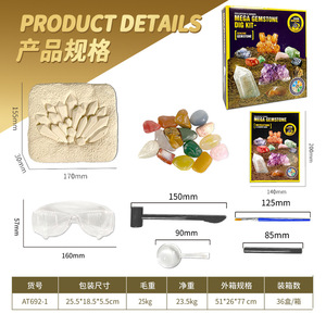 Collector's Corner Mega Gemstone Dig Kit Genuine Gemstones Kids Educational Nature Exploration Toy 8 13 Years - Product Image 3
