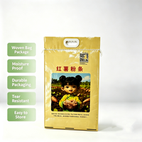 Sacs tissés en PP laminés en papier kraft de qualité alimentaire de 25 kg, sacs d'emballage étanches à la humidité avec couture centrale pour céréales alimentaires