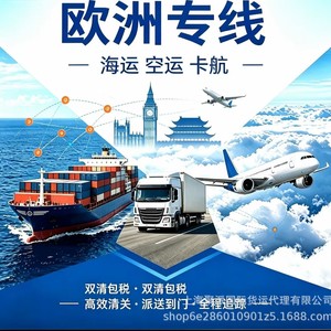 Marchandises générales, fret aérien express de Chine vers l'Irlande, DDP, logistique porte à porte - Product Image 3