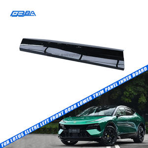 แผงประตูด้านในด้านล่างด้านหน้าซ้ายทำจากพลาสติก ราคาสมเหตุสมผล สำหรับรถยนต์ Lotus Eletre ปี 2023-2026 รุ่น 8891666825 - Product Image 1