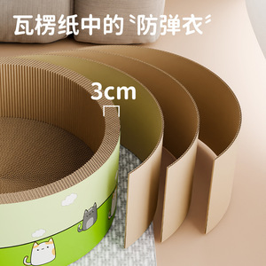 Griffoir pour chat profond, adapté à toutes les saisons, griffoir résistant à l'usure, protection du canapé, griffoir pour chat - Product Image 4