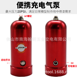 Sea Shark 30A Airbrush 0.3mm Nozzle USB Rechargeable Portable Artwork <b>Paint</b> Spray Gun - Product Image 2