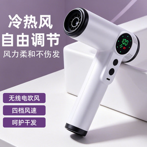Sèche-cheveux sans fil RT-301 rechargeable USB portable haute puissance pliable pour voyage et dortoir étudiant - Product Image 1