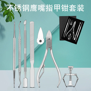 Stainless Steel <b>Nail</b> Clipper <b>Set</b> 7 Piece Eagle Beak Ingrown Toenail Corrector Manicure Pedicure Tool Kit - Product Image 5