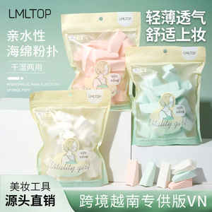 LMLTOP Houppettes trapézoïdales 30 pièces, éponges de maquillage double usage (sèche et humide) pour artistes de studio Vietnam B0941 - Product Image 2