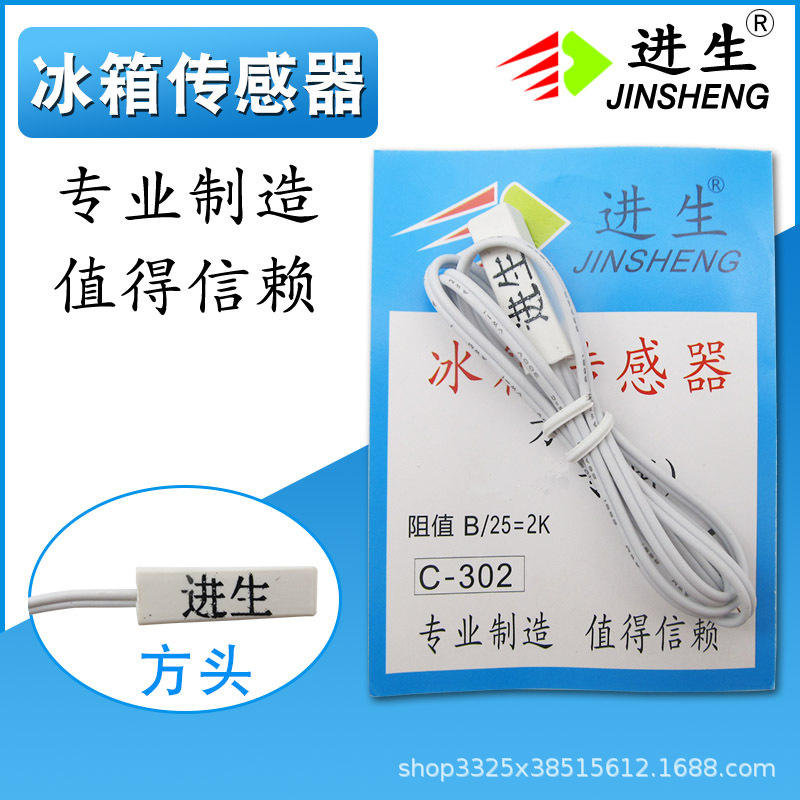 หัวเหลี่ยม