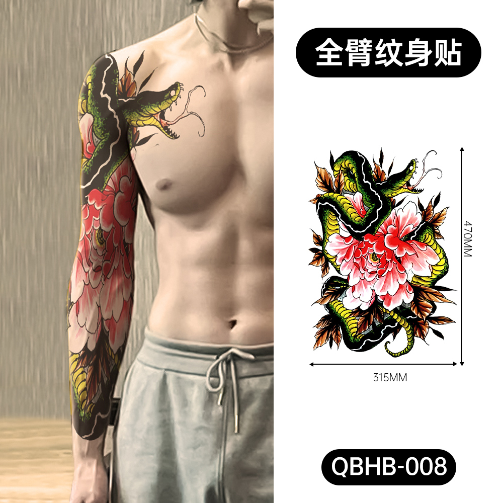 QBHB-008
