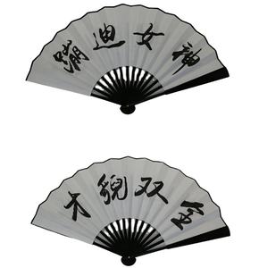 Abanico Plegable de Bambú Impreso por Ambos Lados de Alta Calidad para Decoraciones Navideñas, Promociones y Fiestas - Product Image 2