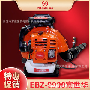 Souffleur à essence Ebz 9900, 210 mph, haute pression, qualité professionnelle, pour la construction et l'exploitation forestière - Product Image 3