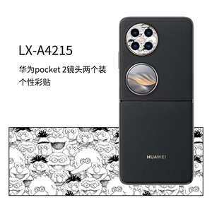 Huawei Pocket 2 – ensemble de films autocollants pour objectif d'appareil photo, couverture de protection, motif circulaire décoratif pour téléphone portable - Product Image 5