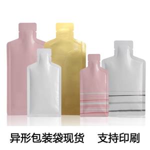 Bolsa personalizada con forma especial, bolsa de aluminio de color, bolsa de embalaje para pruebas de polvo, líquido o pasta, bolsa de embalaje para botellas de cosméticos - Product Image 3