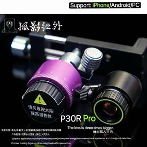 WXY P30R Pro for <strong>IPhone</strong>/Android/PC/outdoor Fully Supports Temperature Measurement Night <strong>Vision</strong> Infrared <strong>Thermal</strong> Imager - Product Image 3
