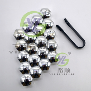 Capuchon de roue Xinyida 17 mm en alliage T39 pour Audi, pièce de rechange 321601173A - Product Image 2