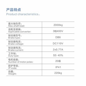 Máquina de Tracción de Imán Permanente Ningbo Xinda Mini4c, Piezas para Elevador de 3m, Estructura de Acero de Alta Resistencia - Product Image 2