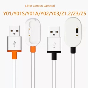 สายชาร์จโทรศัพท์ <span class=keywords><strong>Imoo</strong></span> รุ่น D2Q1AD3Y03 สำหรับนาฬิกาโทรศัพท์ Z5Z6 มีสินค้าในสต็อกจำนวนมากจากโรงงาน - Product Image 2