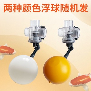 Valve flottante pour aquarium, double sortie, haut débit, transparente, avec flotteur à bille, contrôle automatique du niveau d'eau - Product Image 4