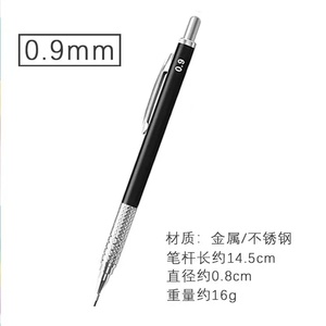 Lápiz automático con mecanismo de acero inoxidable, dureza 2B, <span class=keywords><strong>plomo</strong></span> negro para embalaje de juegos de dibujo - Product Image 6