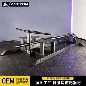 Estación de press de banca Aniczon Powerlifting Rack, equipo de gimnasio de acero para entrenamiento de fuerza - Product Image 5