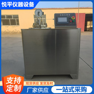 Probador de Expansión de Cemento en Autoclave de 8.5L y 2.4MPA con Control Digital de Presión para Uso en Laboratorio - Product Image 3