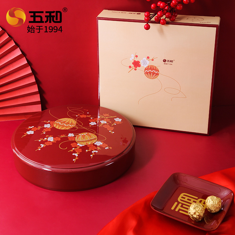 Lantern-themed Reunion Fruit Box 8338