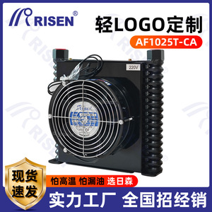 Factory Direct Shipping Air-Cooled Server Heat Sink Parallel Flow Condenser Air Cooler Heat Sink - Product Image 2