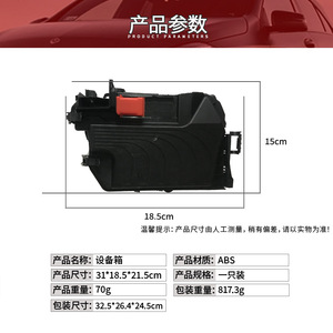 Cerradura de Plástico para Compartimento del Motor Mercedes-Benz Clase CLA W117 W246 2465403803 Pieza Moldeada por Inyección ABS - Product Image 3