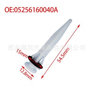 Clips de fixation de pare-chocs arrière Toyota Land Cruiser Lexus 05256160040A – Pièce de rechange automobile - Product Image 2