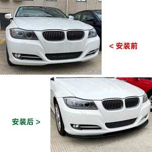 Spoiler avant AMP-Z en fibre de carbone, finition mate, pour BMW Série 3 E90 E91 LCI 320i 330i 2009-2012 - Product Image 4