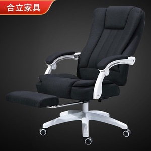 Office <b>Chair</b> 708 Ergonomic Height Adjustable Swivel With Footrest For Home Office Conference Use - Product Image 1