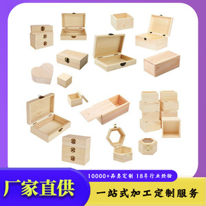 Caja de madera personalizada para regalo, embalaje rectangular hecho a mano para el Festival del Medio Otoño - Product Image 4