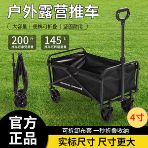 Carrito de camping plegable Mountain Autumn 100x80x60cm, carrito de compras impermeable de 4 ruedas para uso en exteriores - Product Image 5