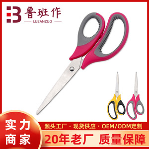 Stainless Steel 7.5-Inch Office Scissors Red Gray Handle Home Use Straight Head Paper Cutting - Product Image 5