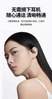 AliSelect Q13 OWS Ear-Hook Wireless Sports Earbuds Delay True Wireless Earphones dengan Suara Surround Panoramic dan Musik Game