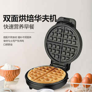 Electric Griddle <b>Waffle</b> Maker 25.4Cm Double Sided Heating Temperature Control Breakfast <b>Machine</b> - Product Image 4