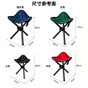 Outdoor <b>Folding</b> Tripod <b>Stool</b> 31x31x38cm Cross Structure Lightweight Portable Camping Fishing Picnic Chair - Product Image 4