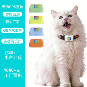 ปลอกคอติดตามสัตว์เลี้ยงอัจฉริยะ GPS พร้อมระบบติดตามแบบเรียลไทม์ กันน้ำ สำหรับสุนัข แมว ตรวจสอบสุขภาพสัตว์เลี้ยง อุปกรณ์ป้องกันการสูญหาย - Product Image 5