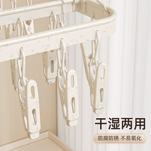 Aluminum Alloy Sock And Baby Clothes Drying Rack Cream Color Multi Clip Underwear Hook Rectangle Shape Hook Type - Product Image 2