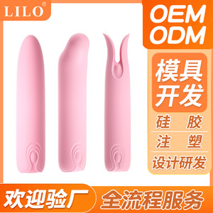 Magic Bullet Liquid Silicone Series Vibrating Dildo for Women, High-Intensity Vibration Massager, Masturbator, Sex Toy, Custom - Product Image 4