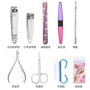 Paie Tio-To-Toe <b>Kit</b> 8-Piece Manicure Pedicure Set For <b>Nail</b> Care And Grooming - Product Image 2