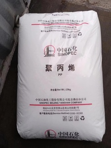 Gránulos de polipropileno de pellets de rafia de alto rendimiento Sinopec F5606 materia prima plástica para película BOPP con buen precio - Product Image 5