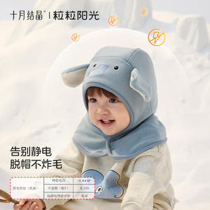 Chapeau de bébé October Crystallized Sunshine, 54-56 cm, bonnet chaud d'hiver avec cache-oreilles, unisexe - Product Image 4